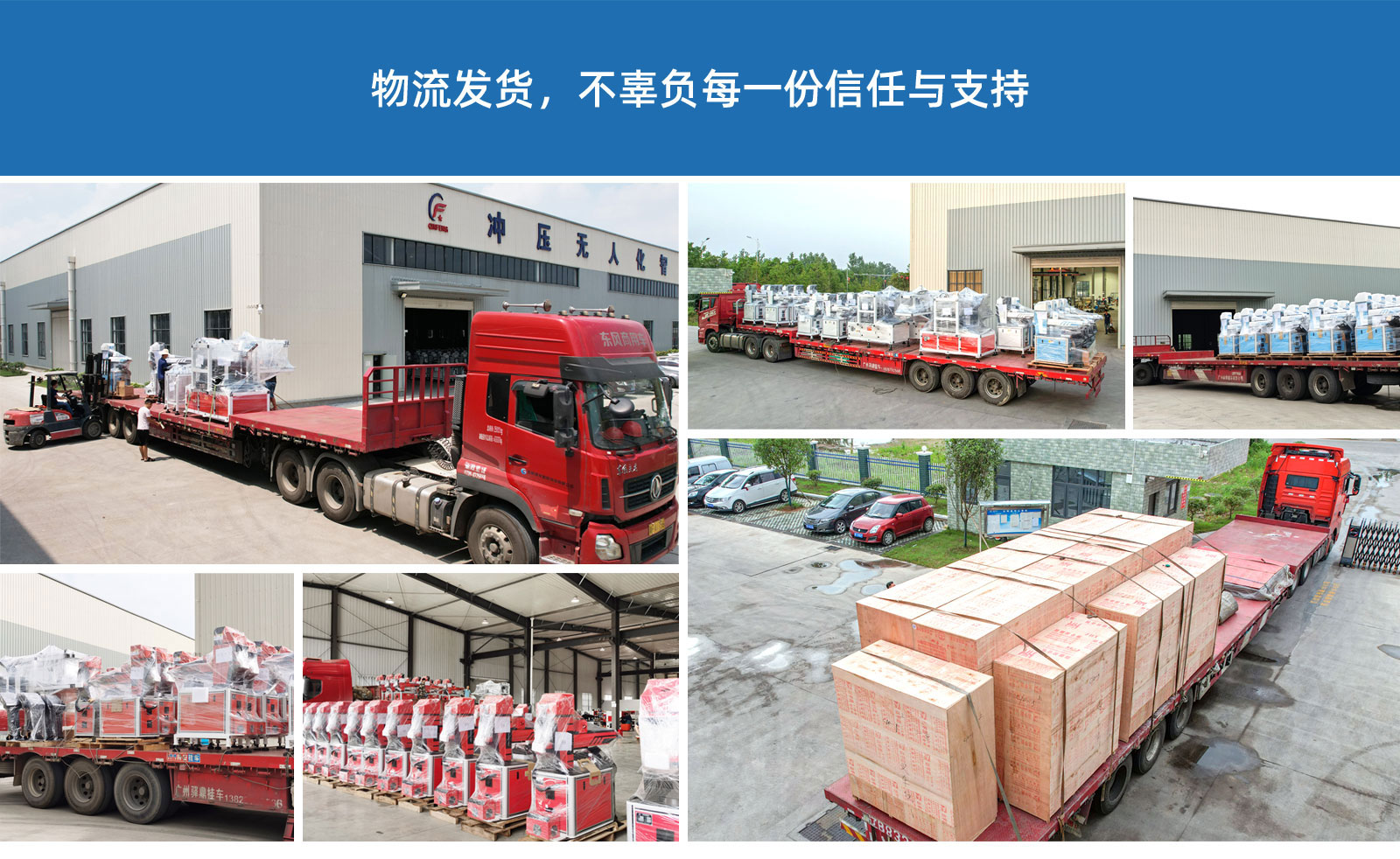 为什么选择沁峰机器人